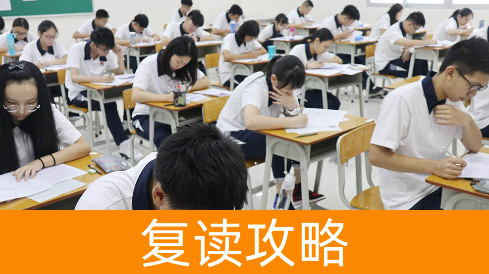 2025年湖南衡阳高考复读学校环境大揭秘