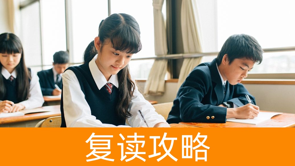 株洲2025高考复读学校排名及口碑